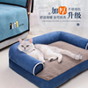 狗窝宠物沙发床四季通用可拆洗小型中型犬宠物，用品猫床猫沙发猫窝