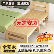 拼接床实木儿童床可折叠床加宽拼接神器带护栏小床边床扩床婴儿床