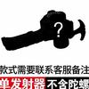 陀螺玩具儿童爆甲超变战陀魔幻单发射器配件男孩战斗双层三宝