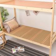 宿舍凉席上下铺单人床可折叠竹席子1.2m夏季冰席大学生寝室用0.9m