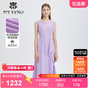 马天奴女装紫色无袖圆领连衣裙裙子气质2024夏季