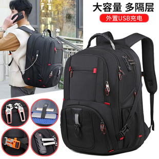 超大容量户外旅行包，高颜值多功能双肩背包，学生书包男士商务电脑包