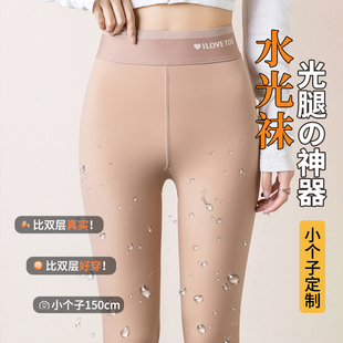 水光袜光腿裸感神器春秋薄款肉色打底裤女外穿秋冬季加绒透肤丝袜