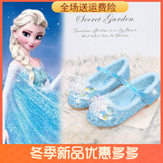 女童加绒水晶皮鞋2022冬儿童，蓝色冰雪奇缘公主，童鞋宝宝水晶毛毛鞋