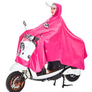 摩托车雨衣电动车雨衣成人加大加厚加长电瓶车雨披，男女士单人自行