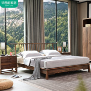 华西村新中式黑胡桃实木床床头柜组合双人1.5米1.8米卧室简约家具
