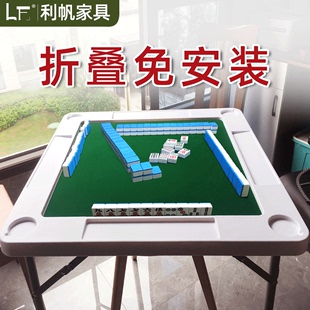 打麻将桌子可折叠家用手搓便携式简易塑料，加厚麻雀多功能棋牌桌