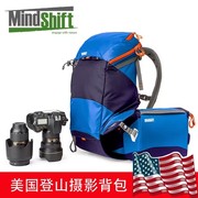 mindshift曼德士双肩，摄影包户外登山探险背包上下分仓