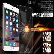 苹果X/XS/XR/XSMAX钢化玻璃膜iphone 11 pro Max手机高清保护膜防