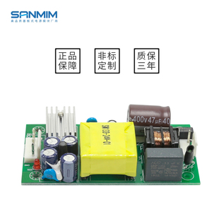 CE认证 5V4A开关电源模块 SANMIM/三敏 20w电源板 5V稳压电源