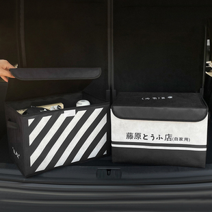 潮牌汽车后备箱收纳箱大容量折叠式车内尾箱车用置物箱车载储物箱