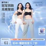 2024都市丽人软尺码小胸聚拢光面无痕收副乳，舒适内衣女士文胸