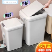 垃圾桶家用卫生间厕所厨房客厅带盖卧室大容量商用脚踏式轻奢纸篓