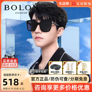 bolon暴龙眼镜，王俊凯同款方形可选偏光太阳镜，男女墨镜bl3112