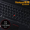 Thinkpad联想T480 T480S T490 T490S T590 T580L480笔记本键盘膜透明T470P/S T450S T460 T440P电脑保护贴膜