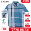 竹纤维才子格子短袖衬衫，男2023夏季透气中年休闲衬衣
