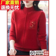 品牌羊绒衫女秋冬妈妈，本命年红色毛衣套头，宽松加厚打底衫短款