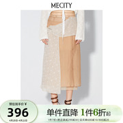 mecity女士夏季腰部绑带设计感拼接高开叉(高开叉)半身裙