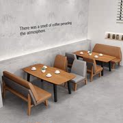 咖啡厅桌椅组合奶茶店桌子洽谈桌子餐饮酒吧休闲书吧桌椅沙发