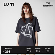 uti深灰色抽象几何图形T恤女艺术感圆领短袖上衣尤缇2024夏季