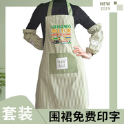 带袖套围裙家用厨房，防污防油女士工作服全身，做饭韩版时尚可爱日系