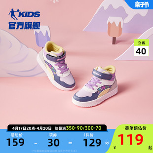 中国乔丹棉鞋女童板鞋鞋子，2023秋冬加绒高帮小白鞋儿童小童运动鞋