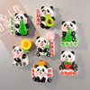 创意3d熊猫冰箱贴磁贴中国风文创成都熊猫基地旅游纪念品四川礼物