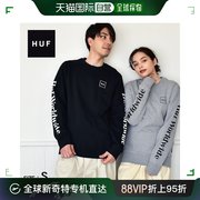 日本直邮huf哈弗斯威特，服装上衣运动休闲圆领运动卫衣pf00264