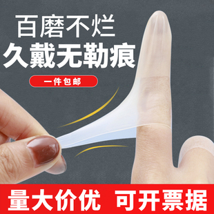 切口磨砂手指套保护透明一次性，防滑工业乳胶无尘工厂工作防护指套