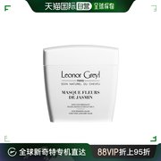 欧洲直邮leonorgreyl茉馨精华，焗油发膜200ml头发，细软柔顺亮泽