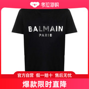 香港直邮Balmain巴尔曼男士T恤黑色短袖舒适1XH1EF000BB29-EAC