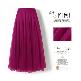 白半身长裙度紫色大摆裙红色后网纱雨广场舞夜骄阳同款720午纱裙