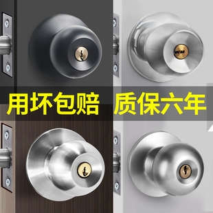 家用球形锁通用型门锁，室内卧室卫生间老式房门，不锈形圆形锁具