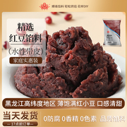 顺南(水性)带皮红豆馅料500g红豆沙馅泥包子青团粽子家用馅料