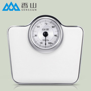 香山体重秤家用精准耐用减肥称重高精度，弹簧机械式小型人体健康秤