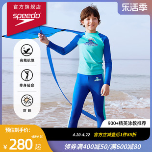 Speedo/速比涛 花啦啦系列儿童长袖防晒泳衣长裤男童套装2024