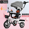 儿童三轮车脚踏车，1-3-2-6岁宝宝童车，婴幼儿手推车轻便小孩自行车