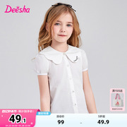 笛莎Deesha童装女童衬衫2024夏季大童儿童花瓣领纯棉短袖衬衫