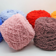 3股珊瑚绒毛线团绒宝宝，绒线柔软粗线球，手工diy编织围巾毛线毯子