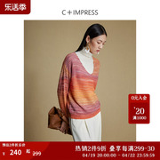 C+IMPRESS西嘉多巴胺毛衣女秋冬设计感小众彩色V领宽松羊毛衫