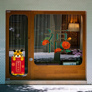 商场酒店橱窗牡丹主题福，字贴饰大门窗户中式风格玻璃贴纸静电贴膜