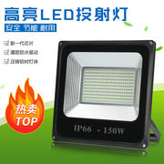 LED投光灯50W100W户外防水射灯广告灯室外灯投射灯厂房灯景观路灯