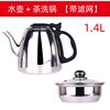 。不锈钢茶壶烧水煮水壶平底家用泡茶壶小水壶功夫茶具电磁炉
