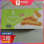 良品铺子手撕面包棒750gx1箱，营养早餐食品蛋糕，小糕点点心零食整箱