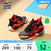 中国鸿鸿星尔克童鞋儿童篮球鞋，2024新年款，男童运动鞋大童高帮战靴