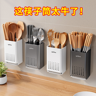 厨房家用筷笼篓沥水免打孔筷子筒墙上台面勺子收纳盒壁挂式置物架