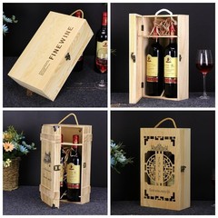 礼盒红酒盒木盒双支装包装盒木质木制红酒盒葡萄酒木箱子礼盒