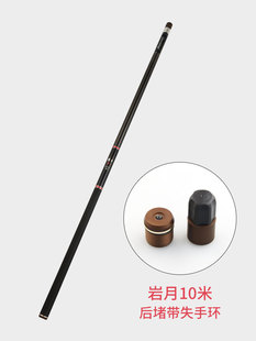 岩月传统钓鱼竿手竿日本超轻超硬8910111213米长节长杆