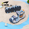 七波辉男童鞋子2024夏季儿童凉鞋，防撞运动包头鞋小男孩沙滩鞋