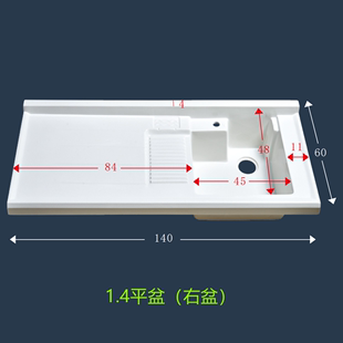定制1.4米切角石英石洗衣盆带搓衣板一体成型阳台洗衣池盆槽